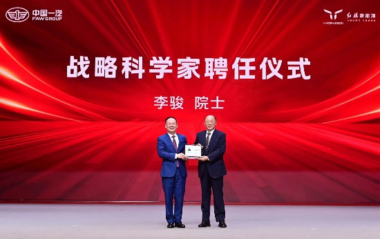 掌控关键核心技术,锻造新质生产力——中国一汽科创驱动高质量发展启示录 生物基材料
