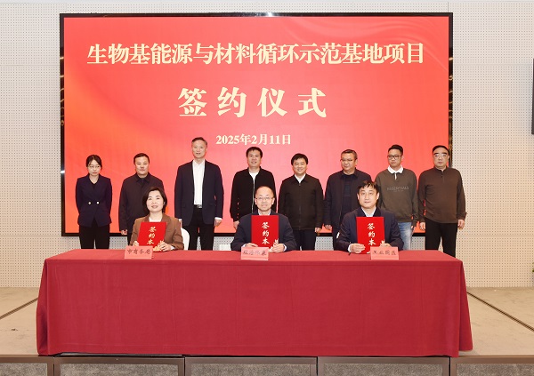 江苏淮安工业园区管委会 重特大项目攻坚结硕果！年产100万吨生物基材料项目签约落户